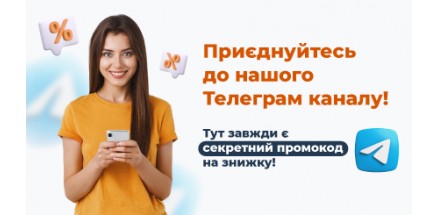акції